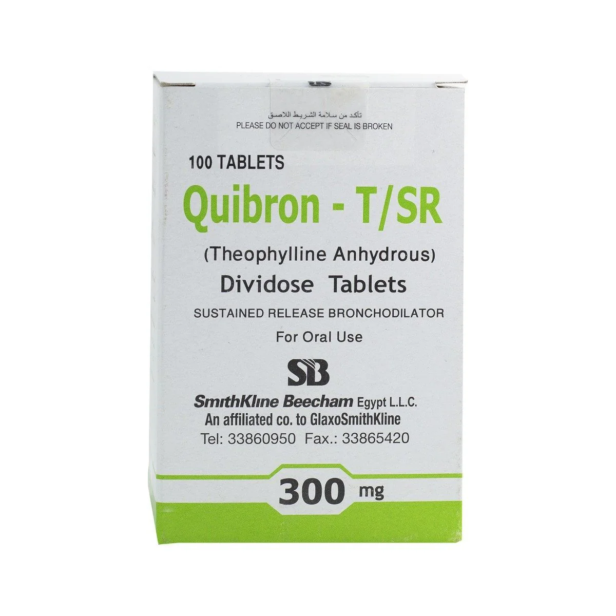 Theophylline Protocol