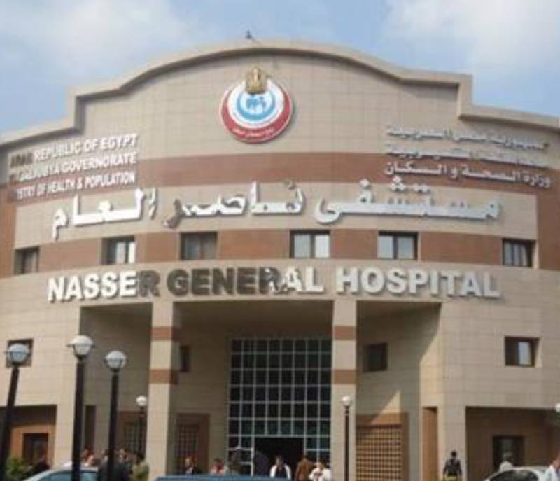 Nasser Specialized Hospital مستشفى ناصر العام