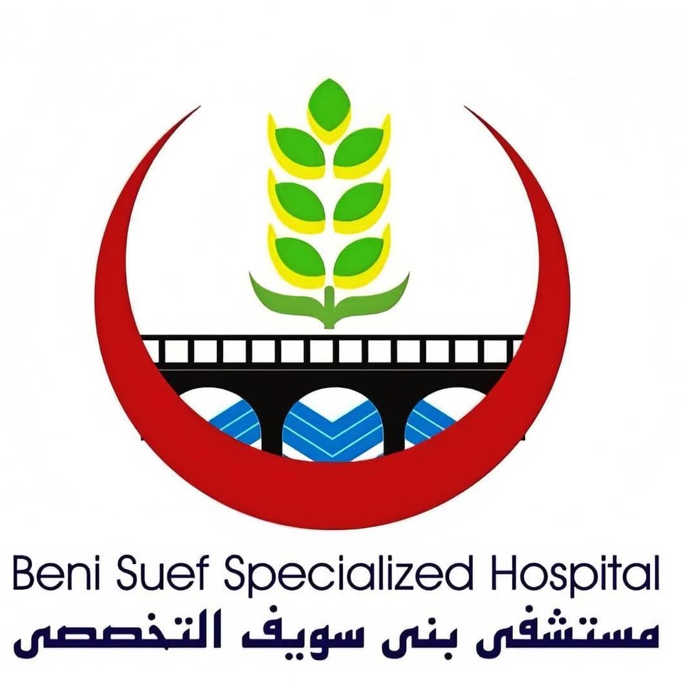 Benisuef General Hospital - مستشفي بني سويف العام