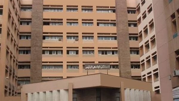 Shebin El Koum teaching Hospital مركز السموم بمستشفى شبين الكوم التعليمي