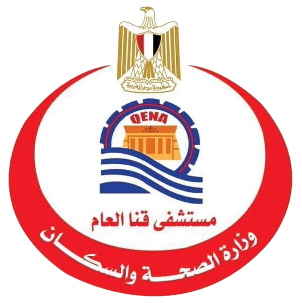 Qena General Hospital مستشفى قنا العام