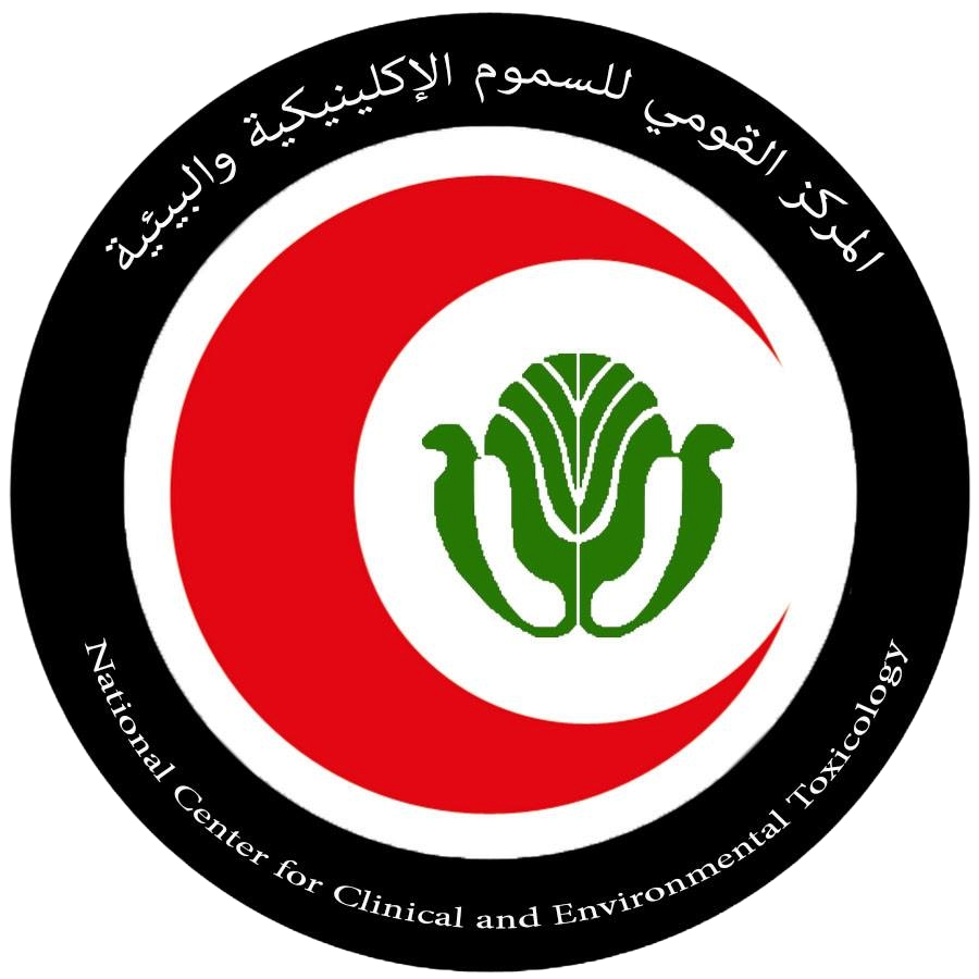 National Center for Toxins المركز القومي للسموم (القصر العيني)
