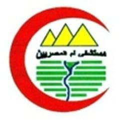 Om El Masryeen Hospital مستشفى أم المصريين